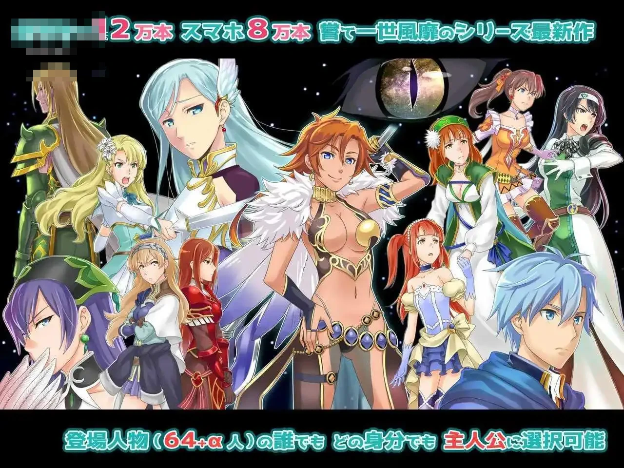 奇幻战略战术模拟:叛逃者们 / Deserter's 【FM/百度云】【SLG】 动态+精翻 pc
