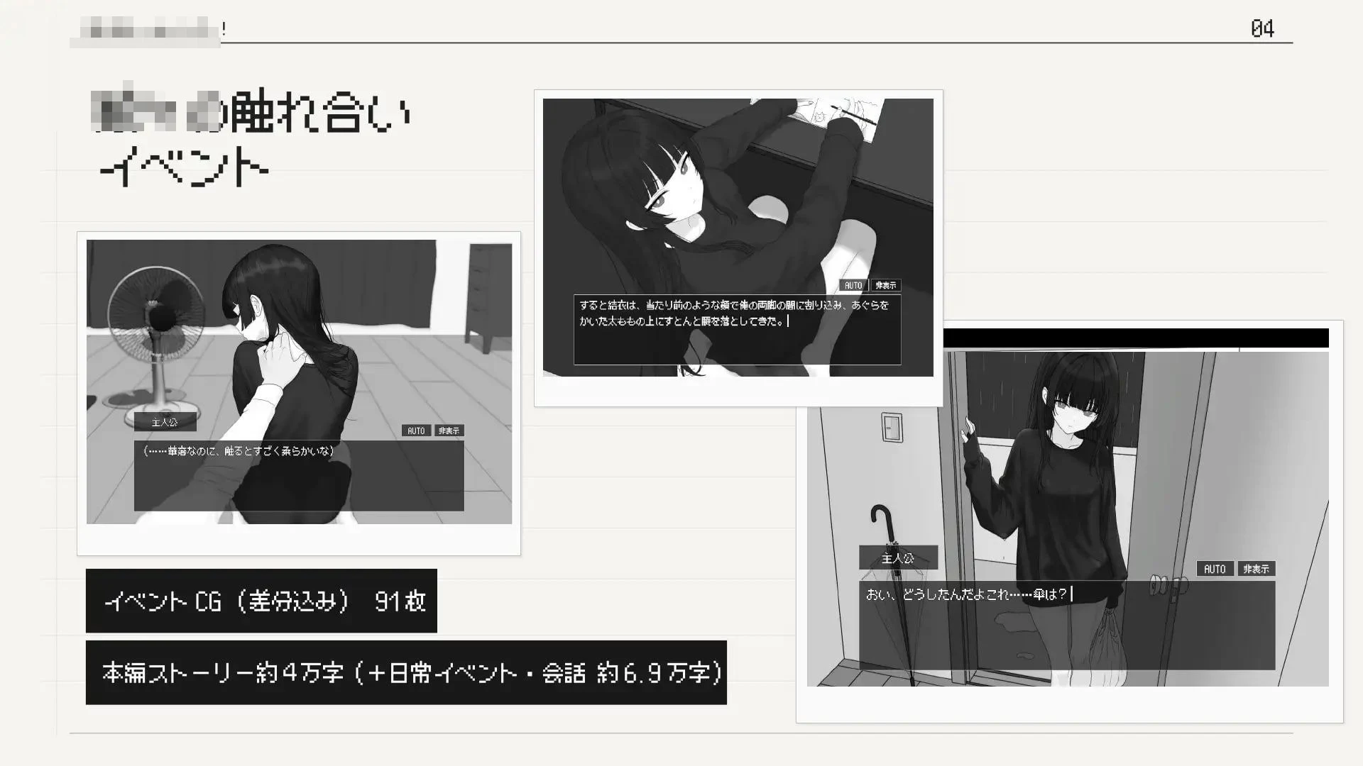 老妹成了我的室友！ 【官中】【pc】【SLG】【百度云/FM】【1.05G】