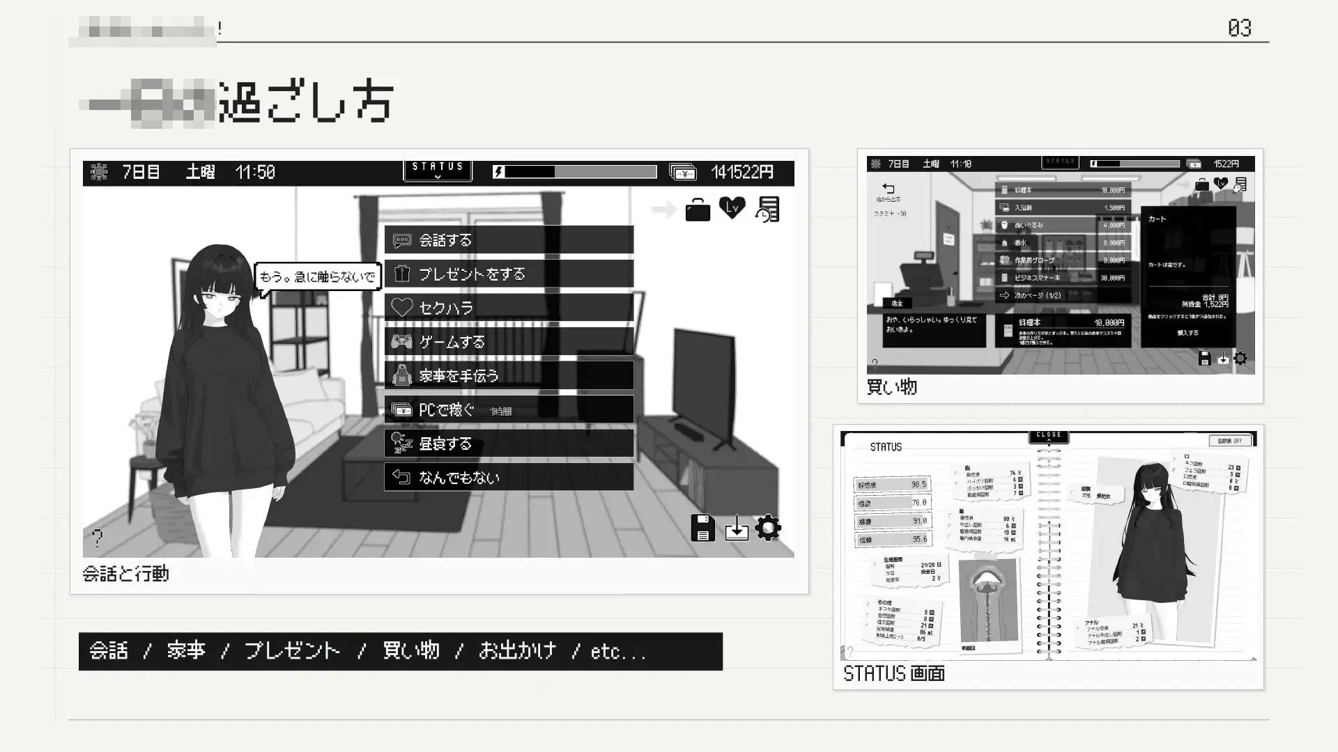 老妹成了我的室友！ 【官中】【pc】【SLG】【百度云/FM】【1.05G】