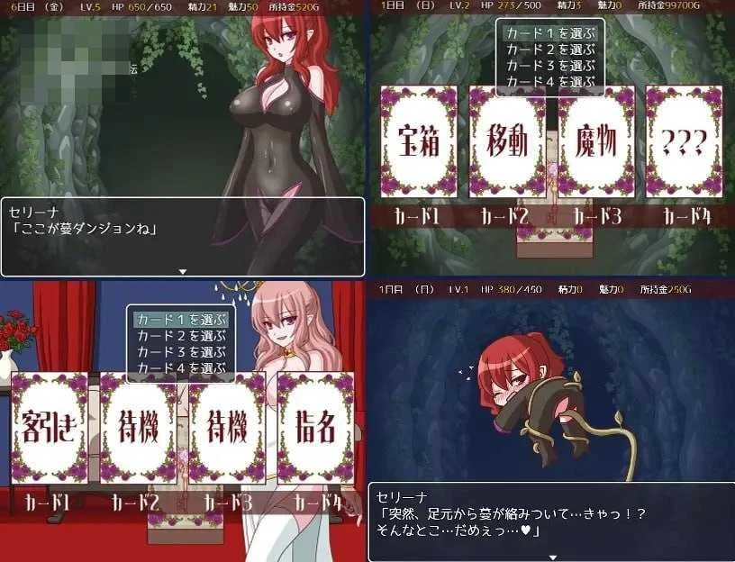 花店的玛丹娜想要钱！ 【284m】【PC】【AI汉化】【百度云/FM】【RPG】