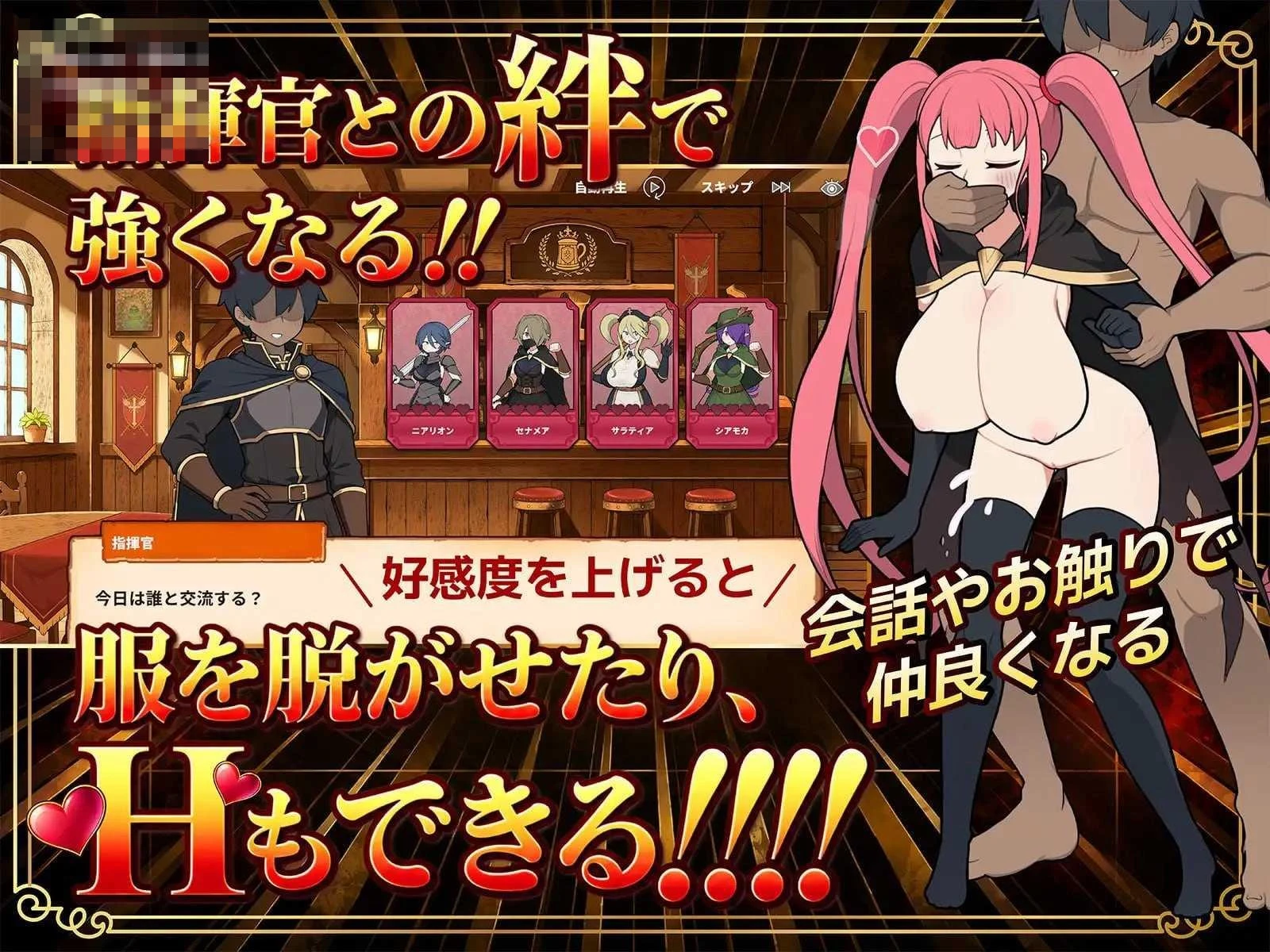 路人娘公会制作器 v1.13 〔官中+动态〕【公会经营SLG】〔2.21G〕【pc+mac+更新】〔FM/百度云〕