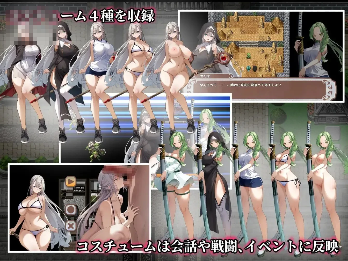 腐蚀双姬 -帝国瓦解篇- / ERODED TWINS [微云网盘/直链] 官方中文版 [动态/官中/RPG] [3.9G]