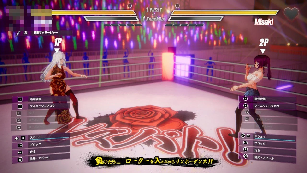 [3D] [百度云/FM] 百合格斗！a0.56a / Lesbian Battle! 动态+官中 PC+更新 [9.02G]
