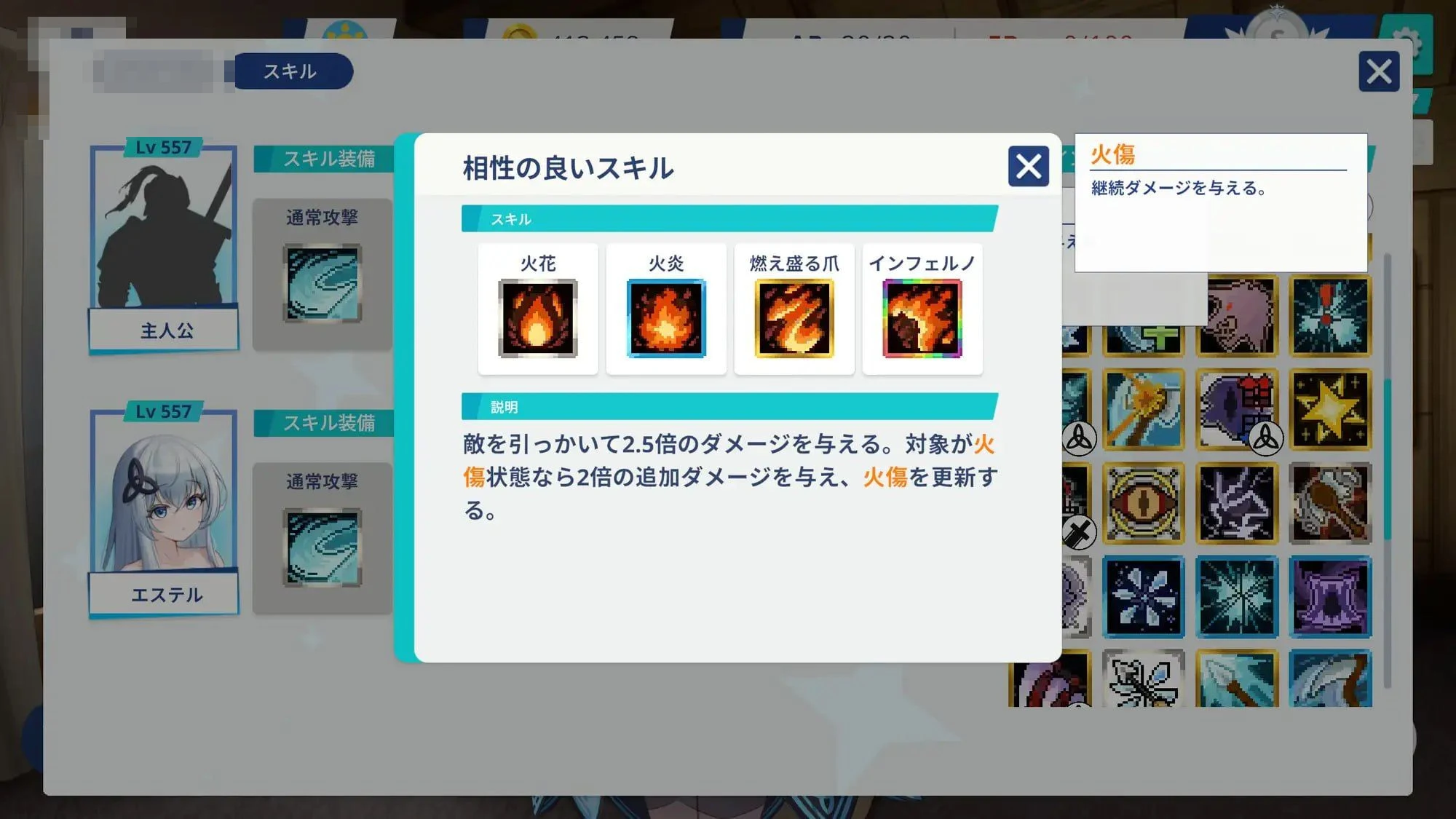 高塔：契约之约 / THE TOWER 【官中】【v1.13】【pc+更新】【SLG】【百度云/FM】【2.55G】