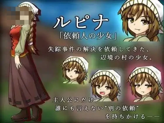 藏身于灯光不及之村的黑影 【679m】【AI汉化+pc】【RPG】【FM/百度云】
