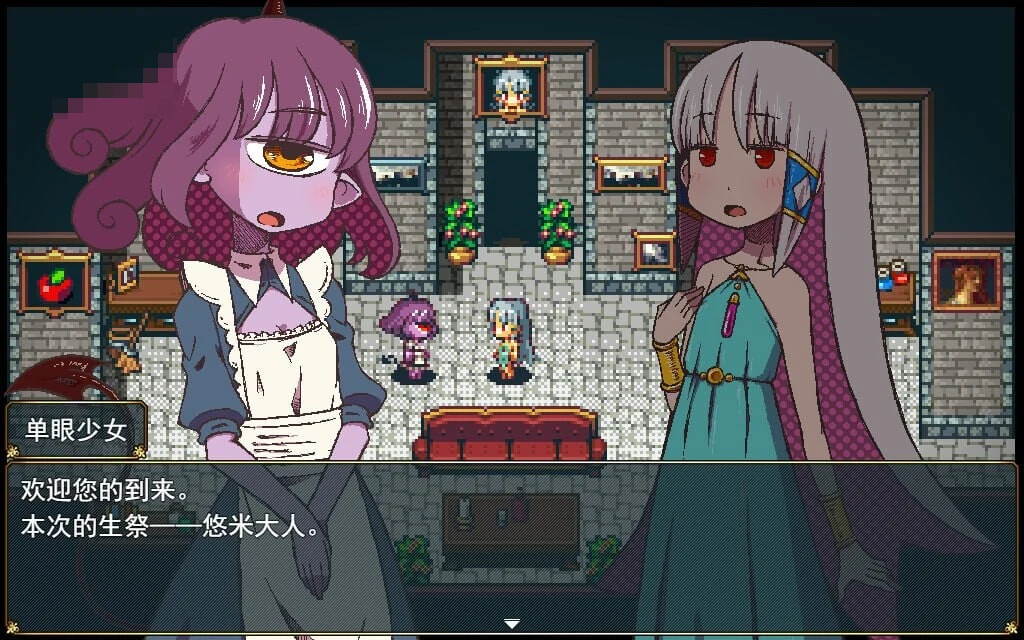 巢床生活~一日三餐带点心的幸福人牲~ 【2G/FM/百度】 【新作/萝建设像素动态/RPG官中步兵】
