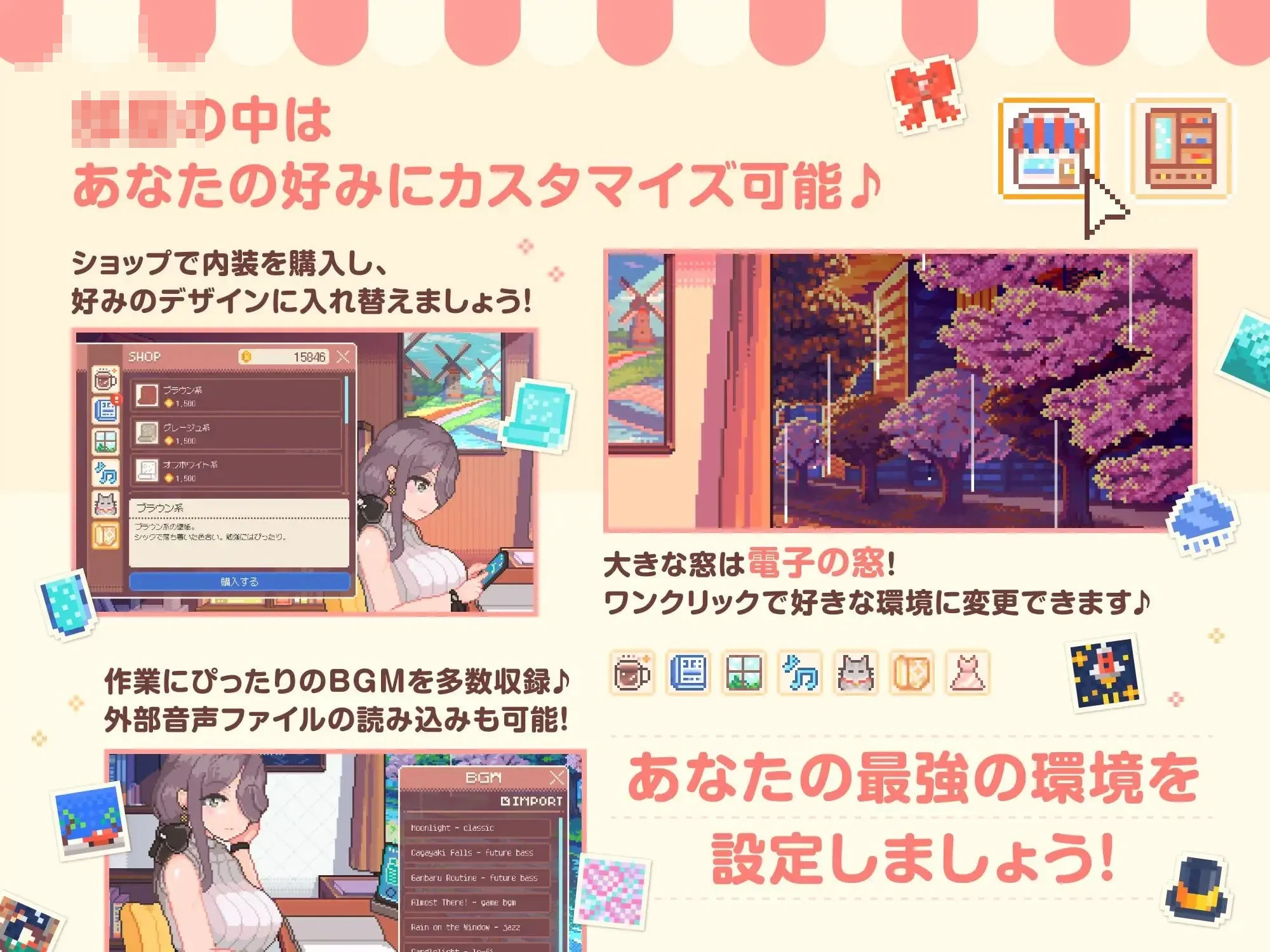 时雨的醇甜时光 [微云网盘/直链] AI汉化正式版 [像素动态/汉化/精品SLG] [1.6G]
