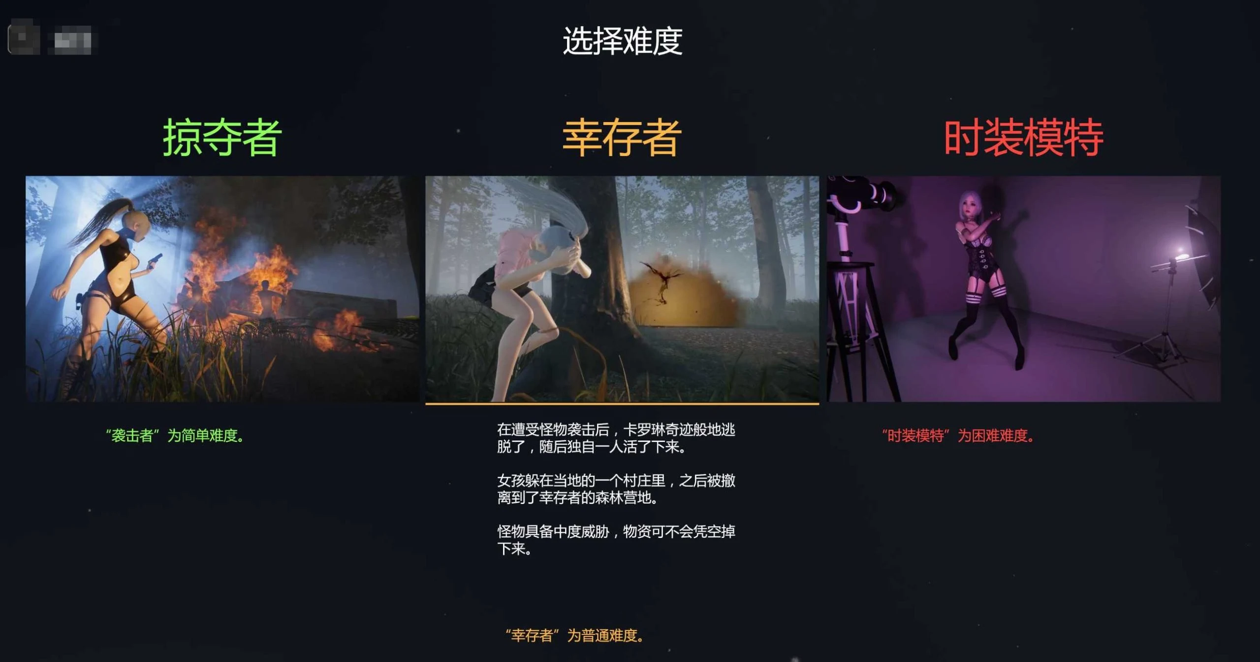 怒光尸潮 TooMuchLight 〔动作ACT〕【V0.8a full+fix】〔7G〕【女主丧尸射击沙盒求生】〔更新〕【FM/百度】