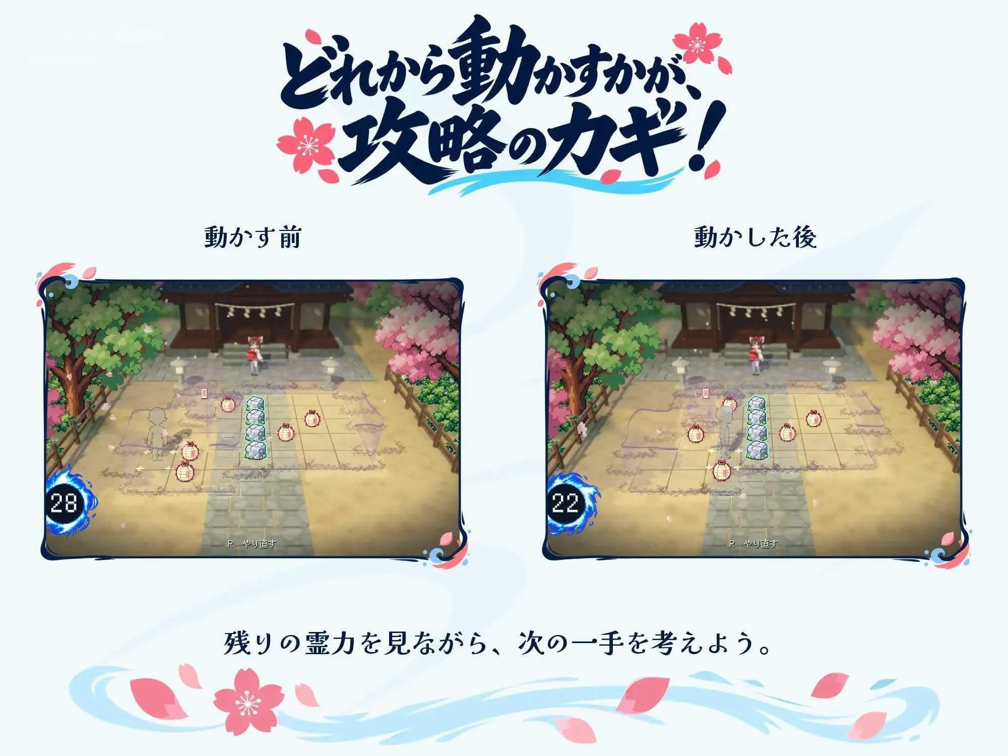 幻想乡孕事大异变 ～丰乳与孕腹的她～ 【官中+动态】【PC】〔837m〕〔SLG〕〔百度云/FM〕