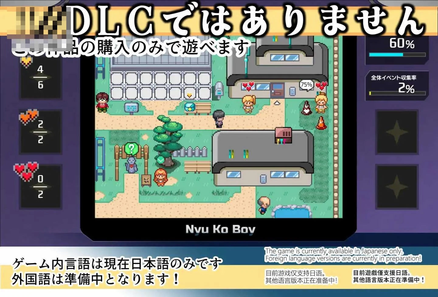 一次性母猪 拯救世界后的我的日常『性』活 Ver1.02 〔AI汉化+动态〕【爆款RPG】〔2.3G〕【微云网盘/直链】