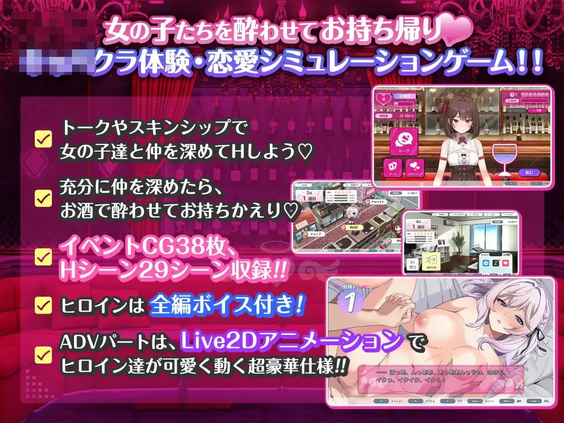 女孩俱乐部 【5G/FM/百度】 【新作/后宫触摸配音SLG汉化】