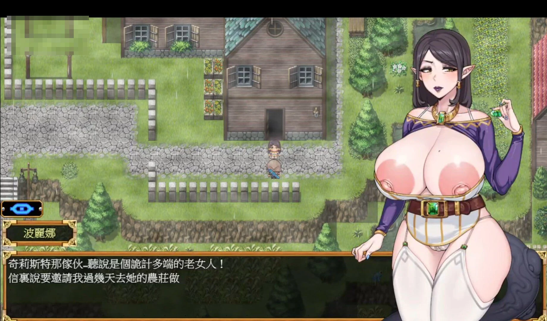 情欲之尾 重制版 【官中】【pc】【RPG】【百度云/FM】【2.98G】