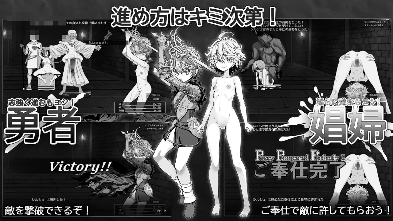 监狱勇者～希尔榭的雌穴服刑记～ 【v1.2.5】【官中】【pc+更新】【RPG】【百度云/FM】【3.26G】