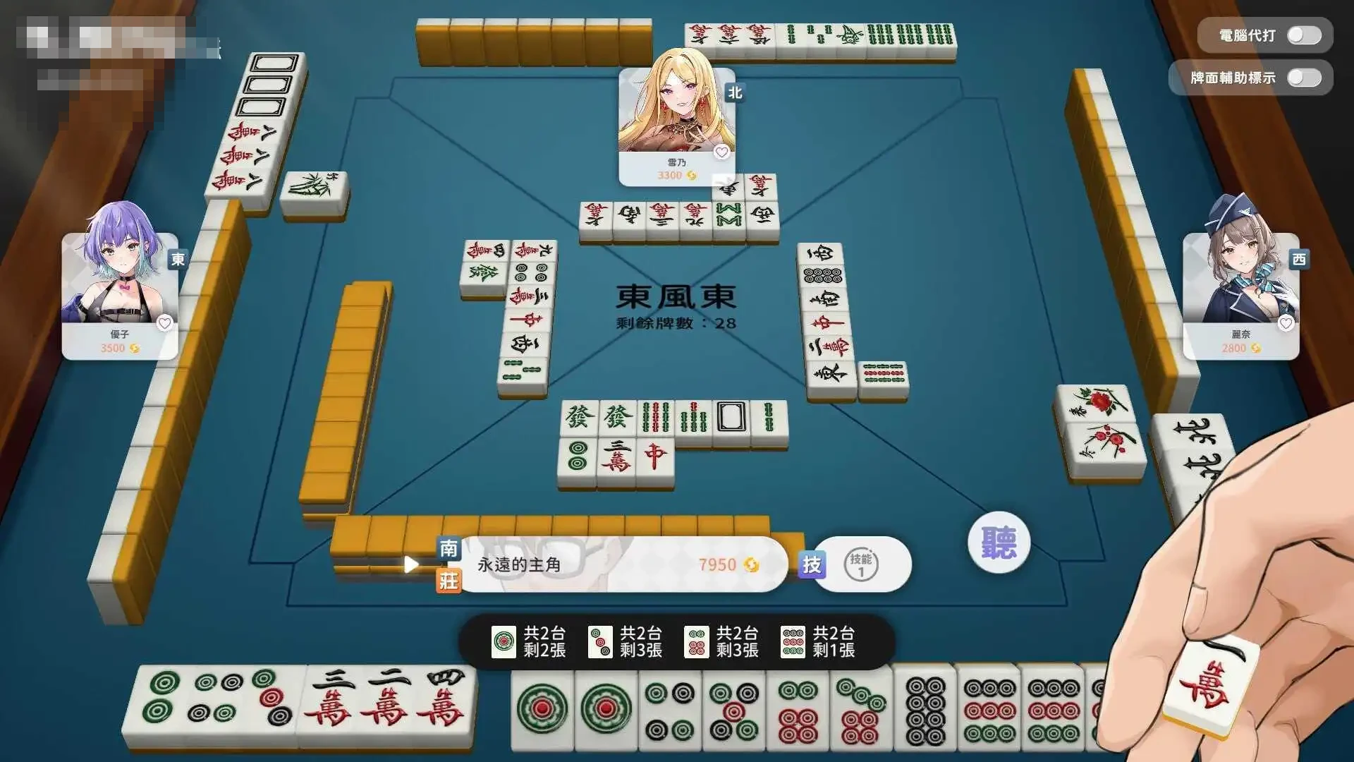 雀馆少女的恋爱牌局 / Mahjong, Sex & Girls 【动态+无码+官中 pc】【FM/百度云】【538m】【SLG】