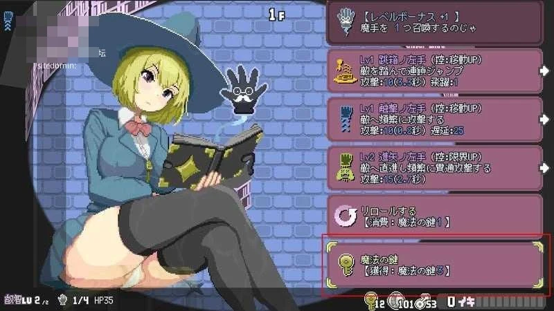 真·高潮~留级魔女与H魔手~v0.470 〔动态+官中〕【pc】〔2.18G〕【ACT】〔FM/百度云〕