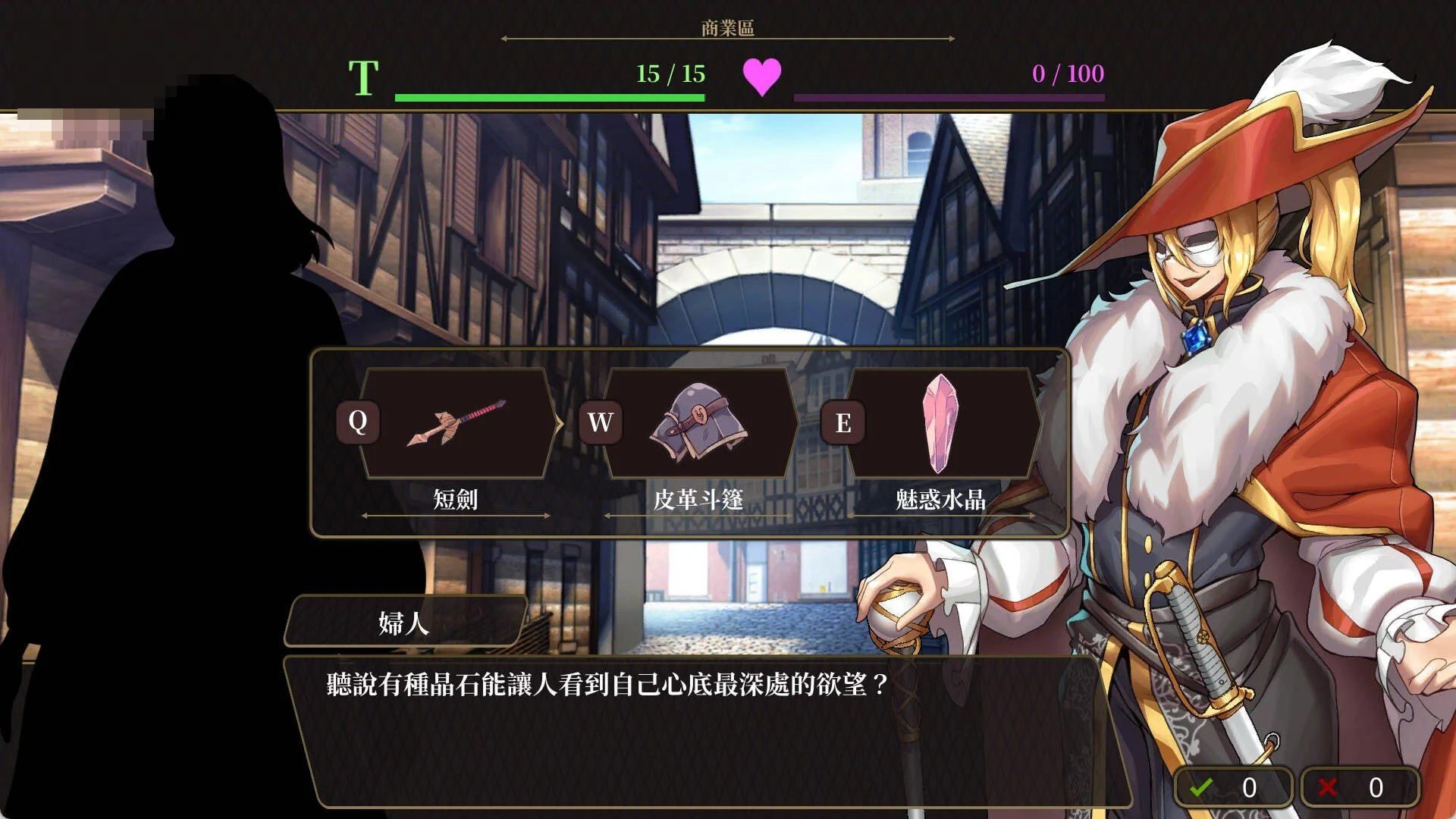 萊雅的行商秘密日记 / Laura's secret diary 【官中+无码+动态】【百度云/FM】【SLG】【pc】【342m】