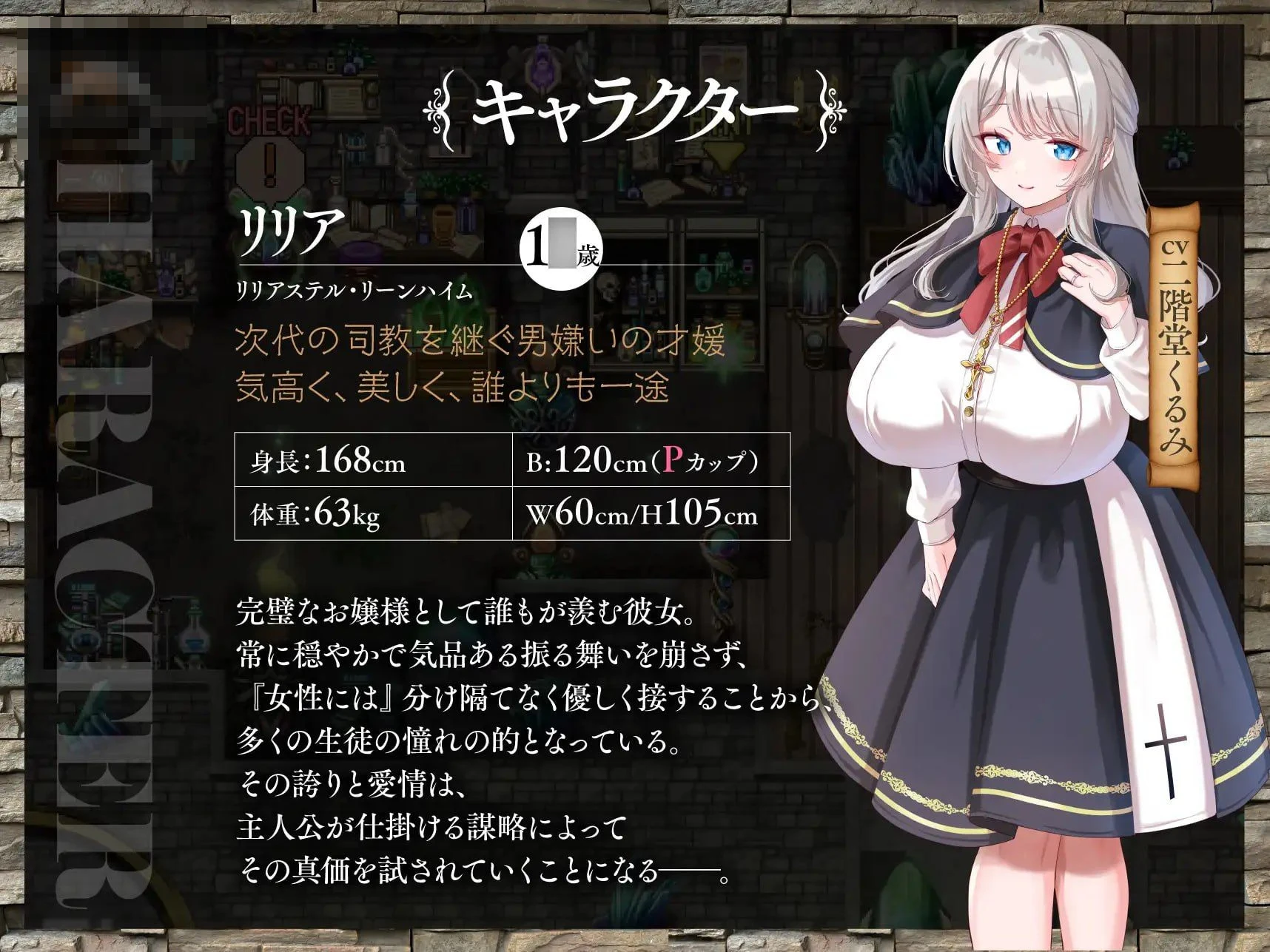 百合姬学园的异性恋化~堕入淫欲败于男人胯下的双姫~ 【2.79G】 【百度云/FM】 【RPG】 AI汉化 pc