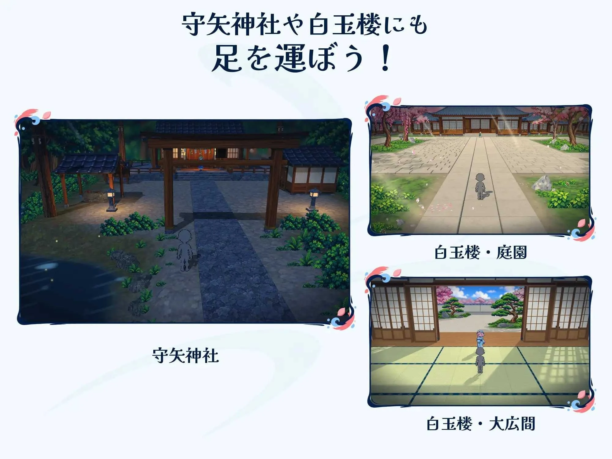 幻想乡报喜异变～丰胸与孕腹的她们～ [801M] [微云网盘/直链] [官方中文版] [动态] [官中] [SLG]