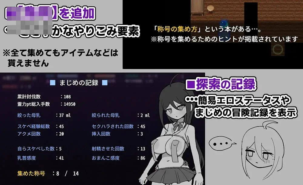驱魔巫女真姬，我要去了！！ 【527m】 【百度云/FM】 【RPG】 AI汉化 pc