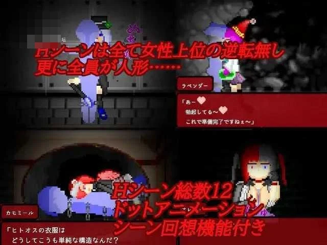 华乃芽町怪异目录 —搜集— 〔动态+AI汉化〕【pc】〔756m〕【RPG】〔FM/百度云〕
