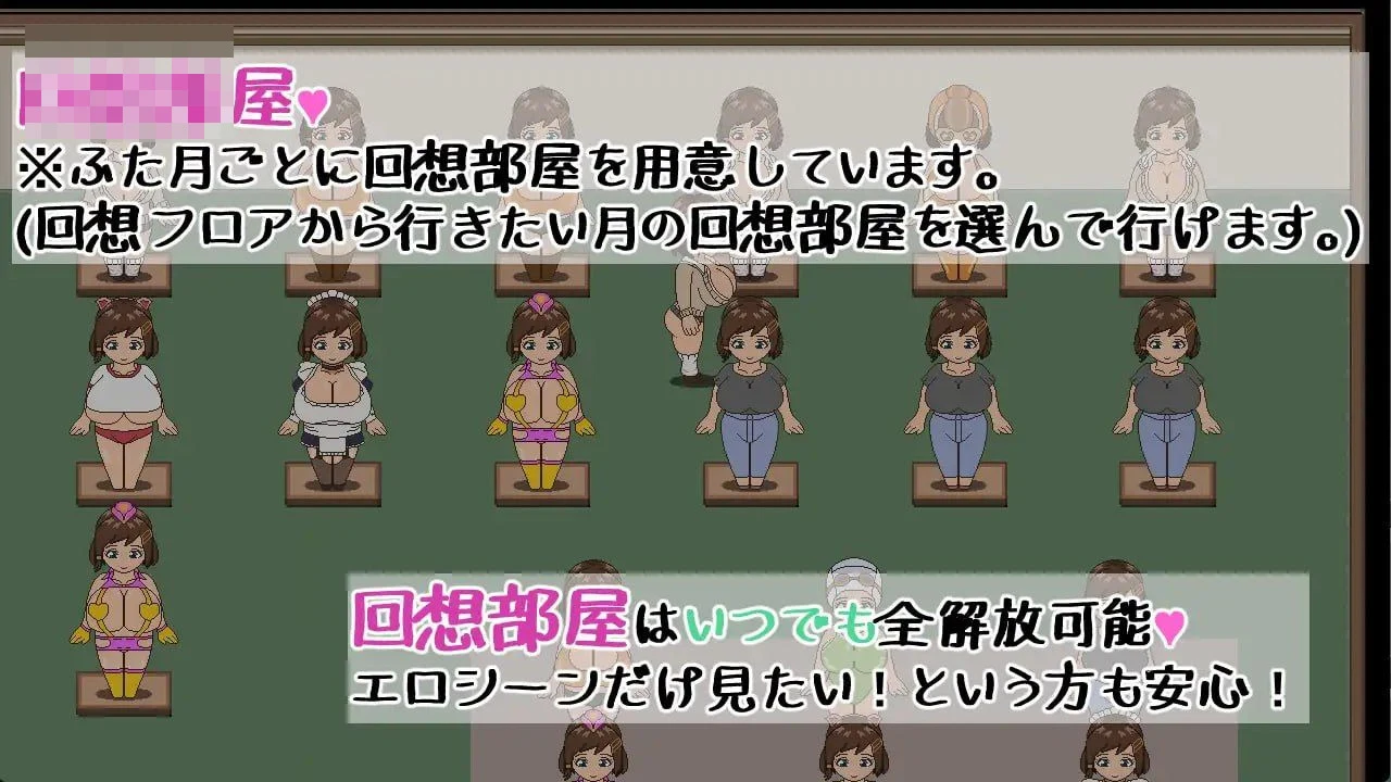 沉沦女友的寝取奇谈 【AI汉化】 【959m】 pc 【RPG】 【百度云/FM】