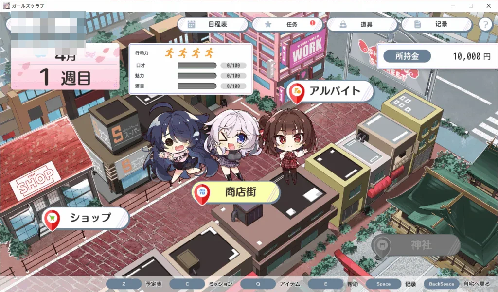 女孩俱乐部 【5G/FM/百度】 【新作/后宫触摸配音SLG汉化】