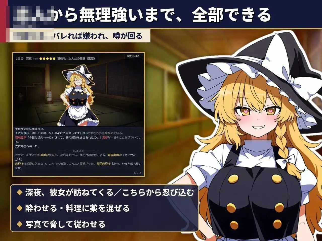不贞幻想乡合租生活 ～出轨、被寝取与催眠～ 〔动态〕【PC】〔194m〕【AI汉化】〔SLG〕【百度云/FM】