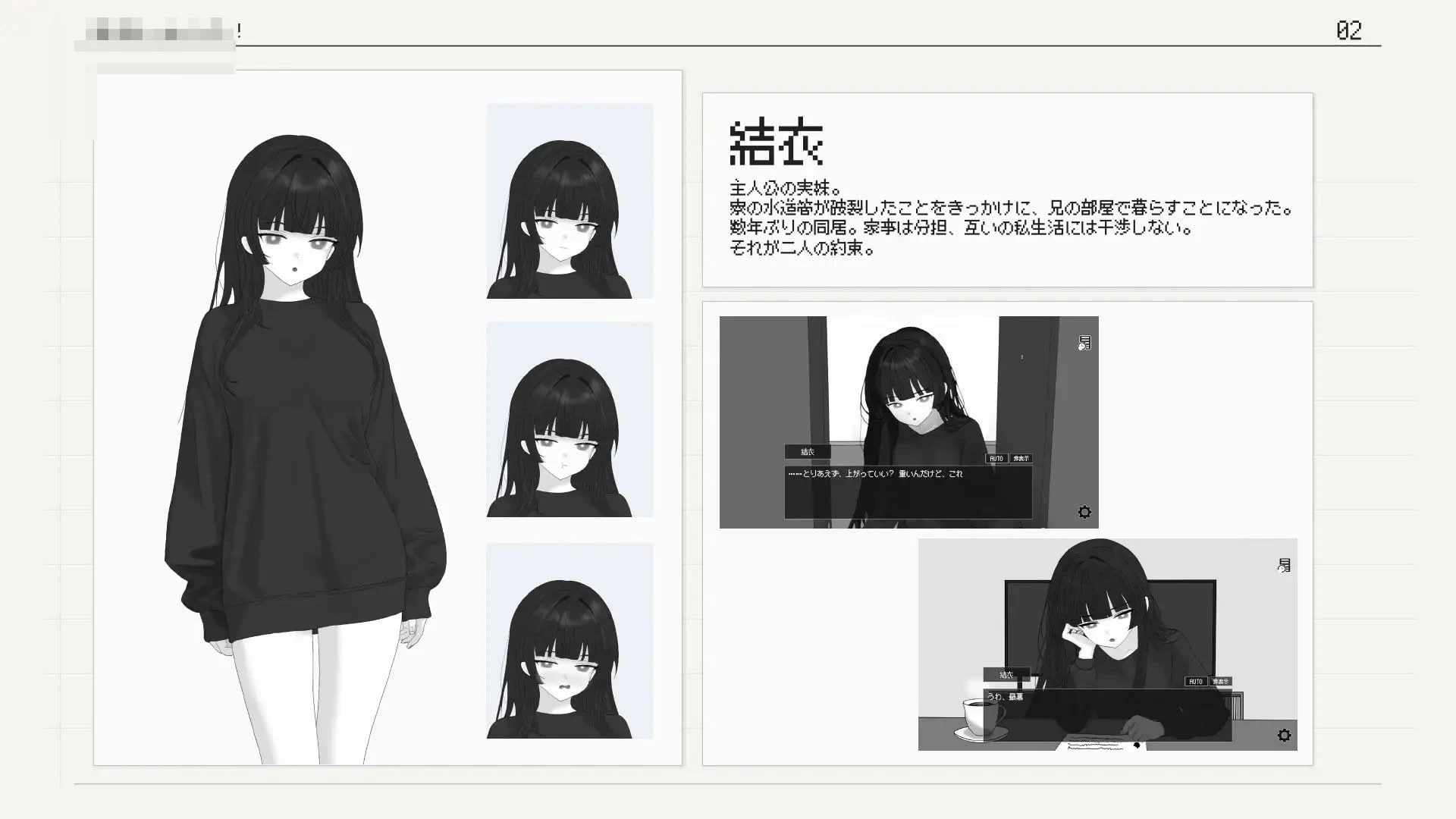 老妹成了我的室友！ 【官中】【pc】【SLG】【百度云/FM】【1.05G】
