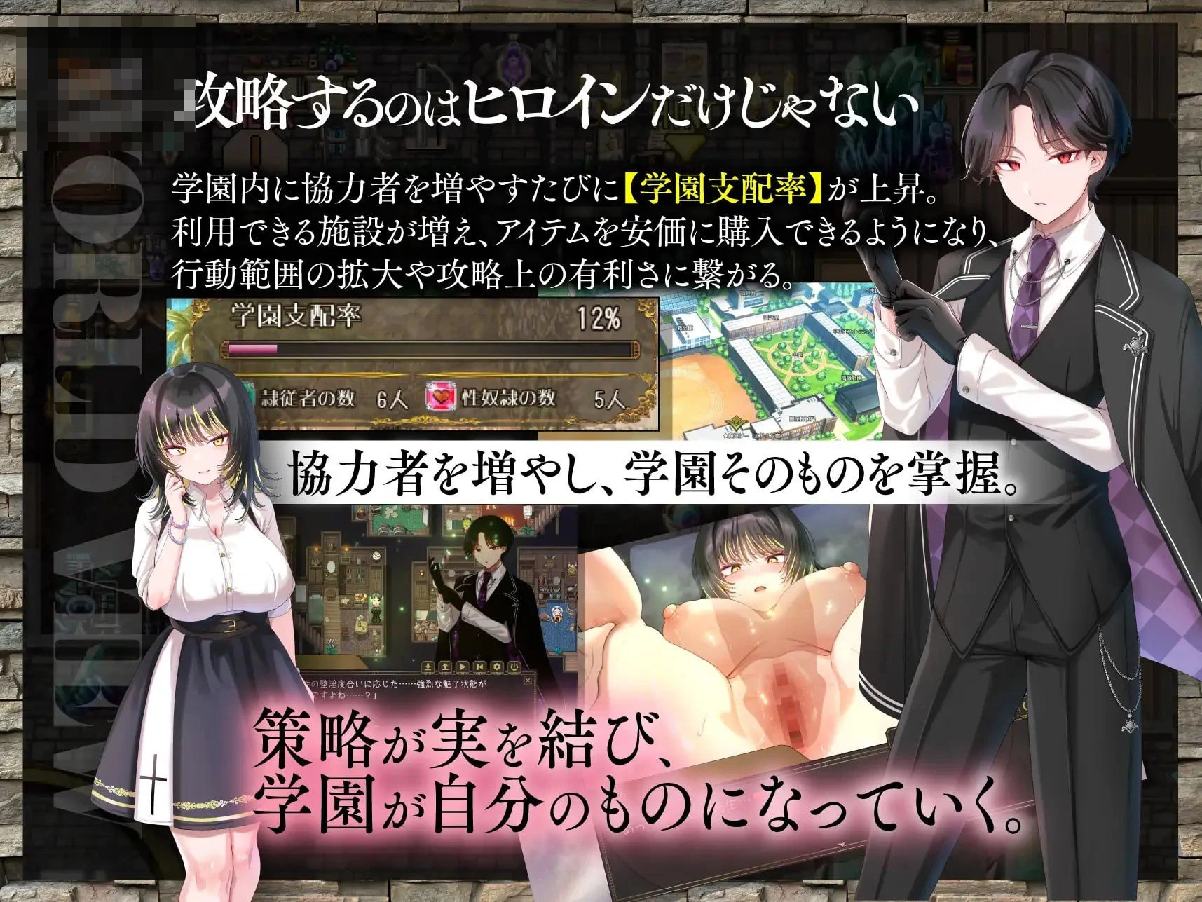 百合姬学园的异性恋化~堕入淫欲败于男人胯下的双姫~ 【2.79G】 【百度云/FM】 【RPG】 AI汉化 pc