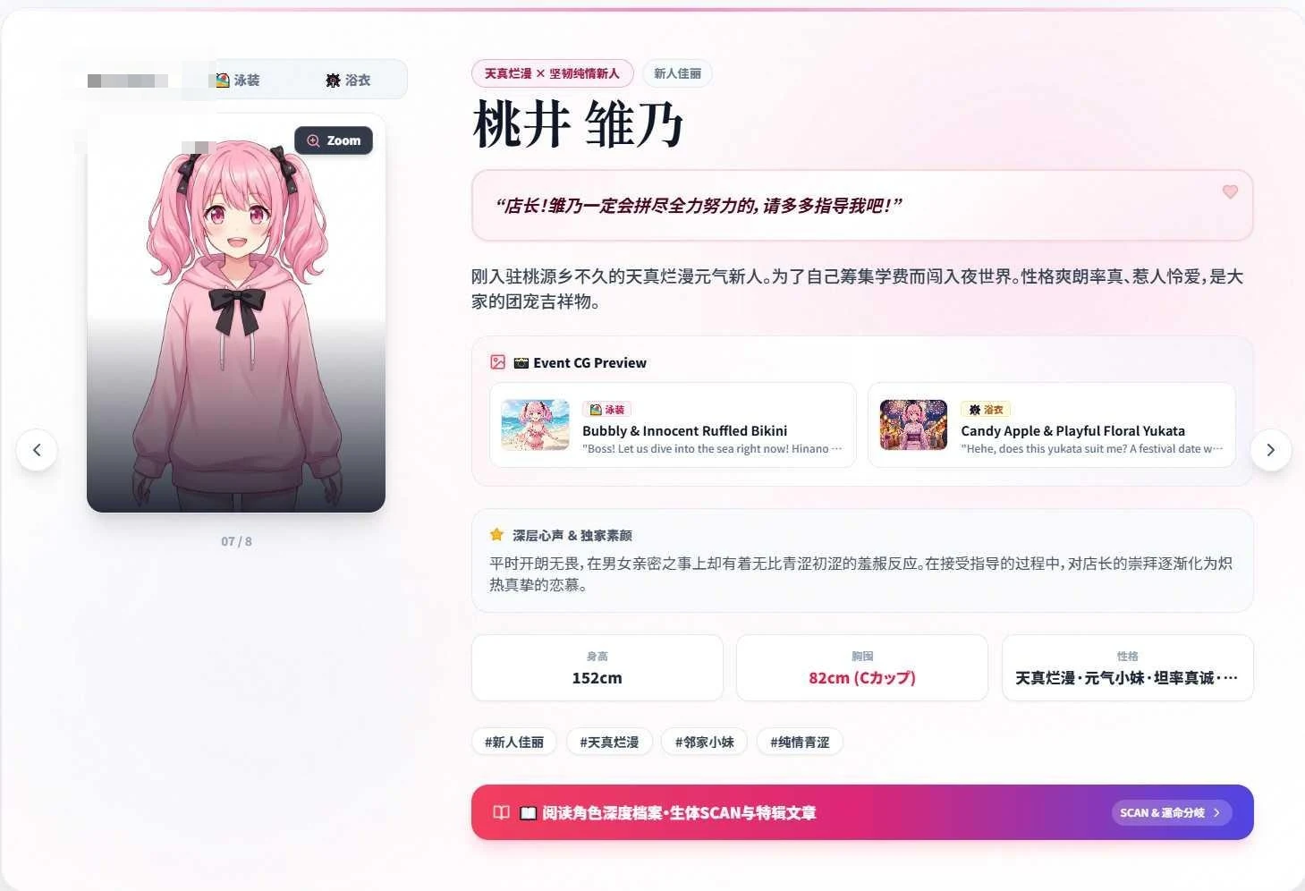 青空Refrain ～与你共绘的桃源乡～ 〔官方中文版〕【日系SLG/官中/经营】【pc】