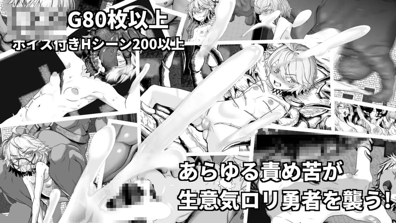 监狱勇者～希尔榭的雌穴服刑记～ 【v1.2.5】【官中】【pc+更新】【RPG】【百度云/FM】【3.26G】
