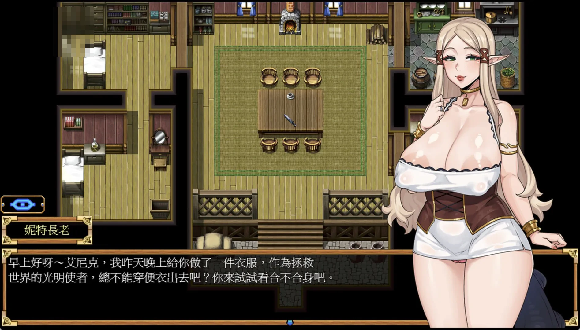 欲望之尾 重制版 / Tail of Desire: Remastered 【RPG官中步兵/重口熟女动态/新作】【百度/FM/3G】