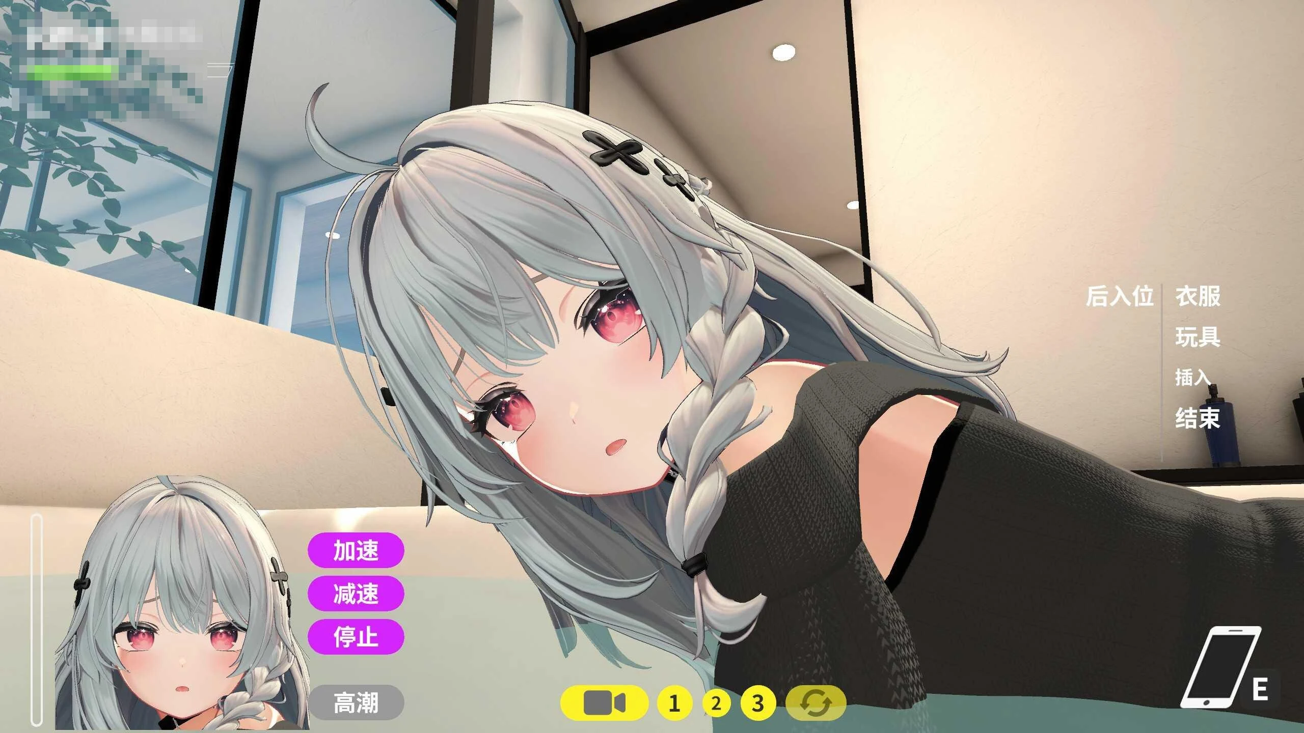 NTR大师 寝取大师 NTR Master v0.5.2 Bug Fixes 〔官方中文版〕【3D互动/全动态/官中】〔9.21G〕【pikpak盘/百度盘】