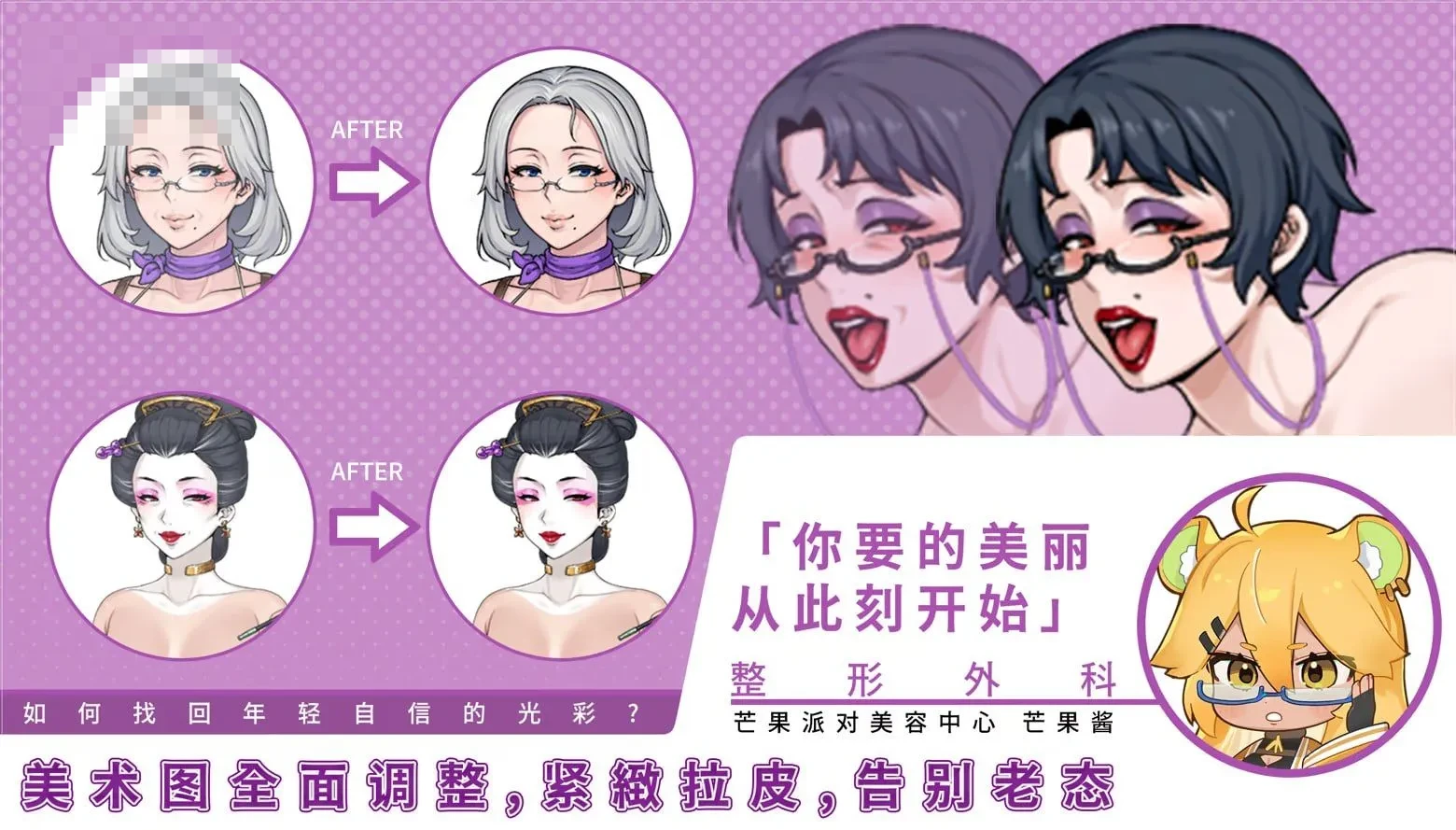 欲念之尾 重制版 Remastered [微云网盘/直链] Ver1.09 官方中文步兵版 [步兵/官中/RPG] [4G]
