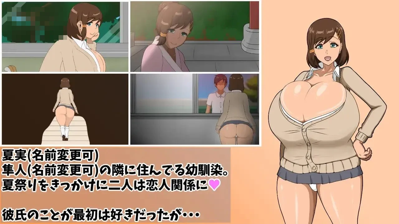 女友沉沦的寝取怪谈 AI汉化版 [1.5G] [直链/微云网盘] [新作/RPG/汉化]