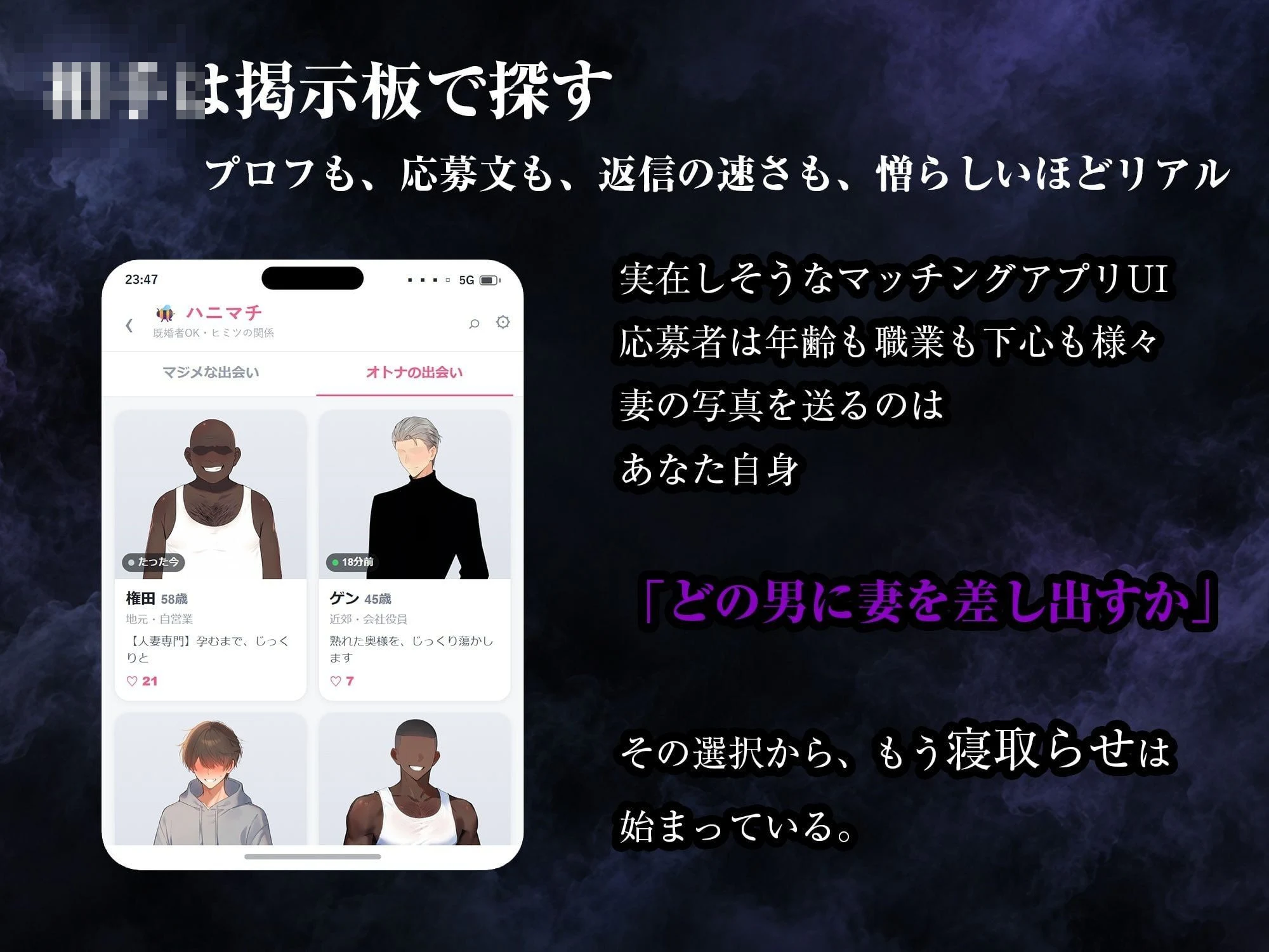 调教被寝取的妻子 ～先让别的男人抱她，再用我的手指令她沉沦～ 【官中+动态】【ADV】【百度云/FM】【pc】【4.73G】