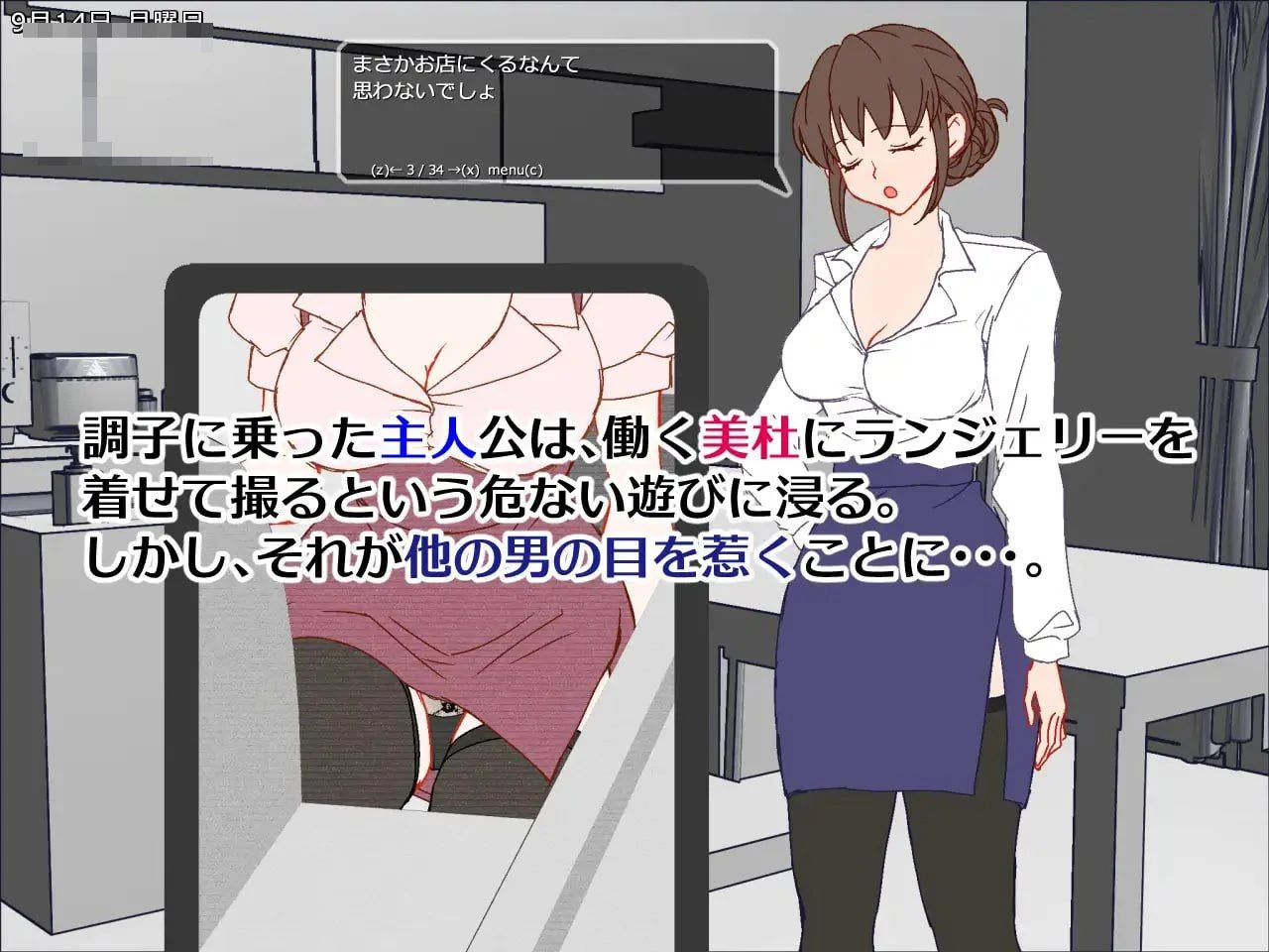 妻子被夺走后我的三十天 【AI汉化】【SLG】【pc】【百度云/FM】【296m】
