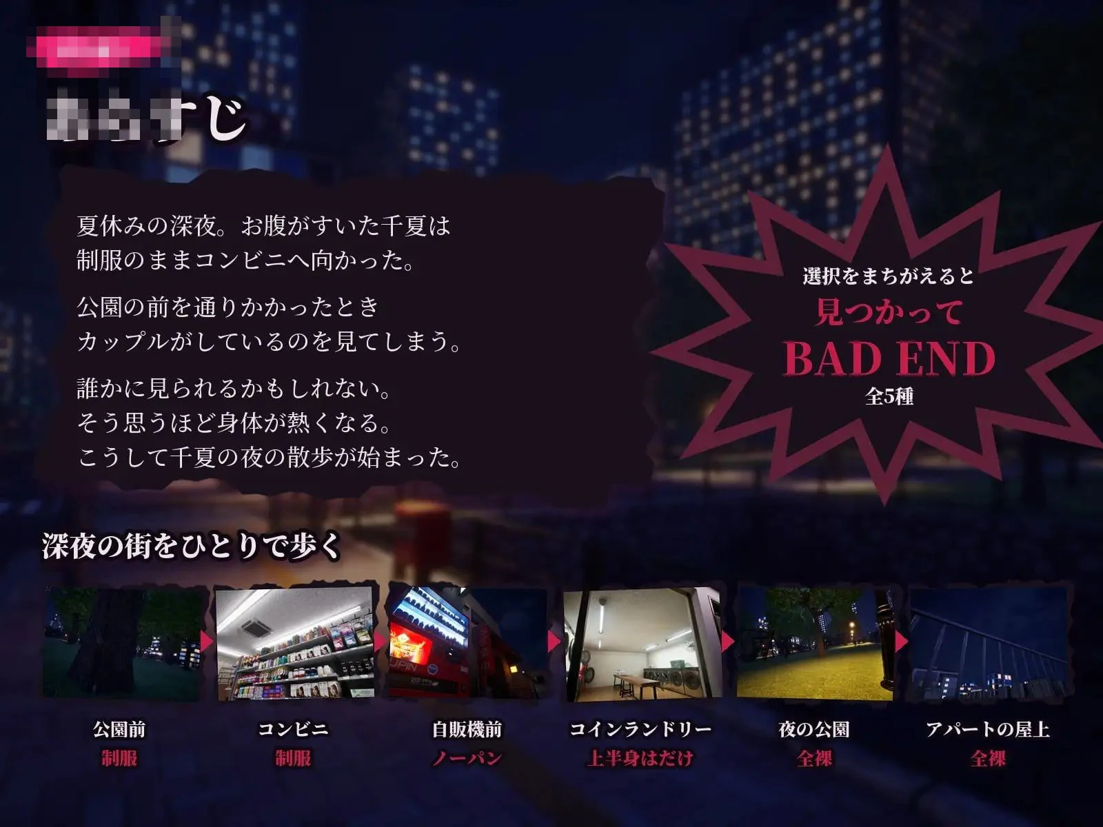 班上总有一个的普通孩子,沉迷于露出的过程 【4.53G】 【百度云/FM】 【3D】 生肉+动态 pc