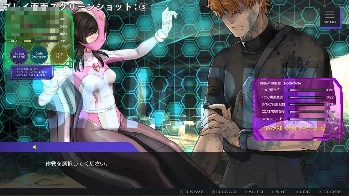 奇迹粉红闪耀 ~歼灭寄生体斯佩尔普提乌姆~ 【AI汉化】【ADV】【pc】【百度云/FM】【1.16G】