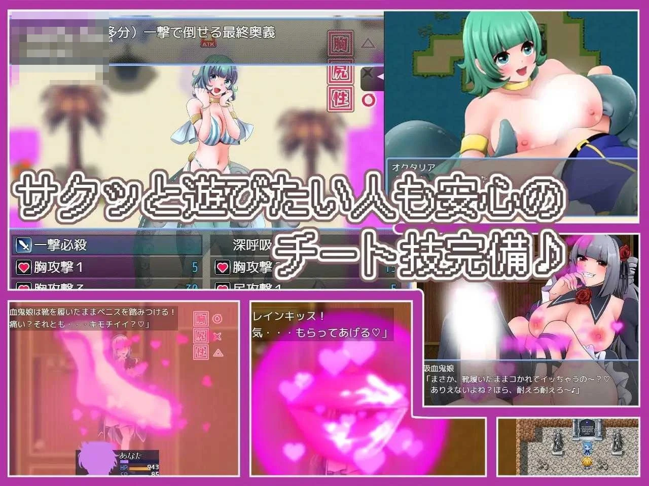 决胜负就靠战术交合 -附带初版特典- 〔AI汉化〕【RPG】〔899m〕【pc】〔百度云/FM〕