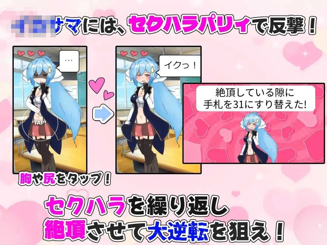 怀孕吧!赌博学园~用性骚扰格挡出千并建立后宫~ 〔AI汉化〕【SLG】〔1.3G〕【微云网盘/直链】