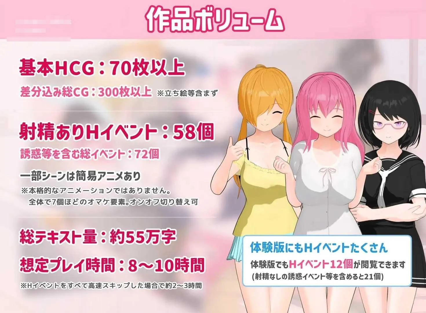 三色魔女 ~与魔女三姐妹的诱惑生活~ 〔PC〕【AI汉化】〔729m〕【ADV】〔百度云/FM〕