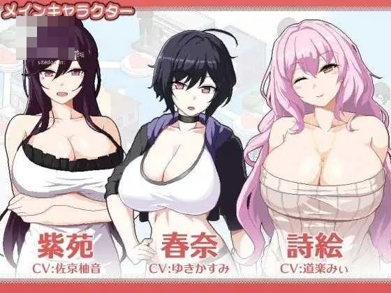 ORGY DICE ~美人母娘与骰子的去向~ v1.1.1 〔官中+动态〕【pc+更新】【SLG】〔FM/百度云〕