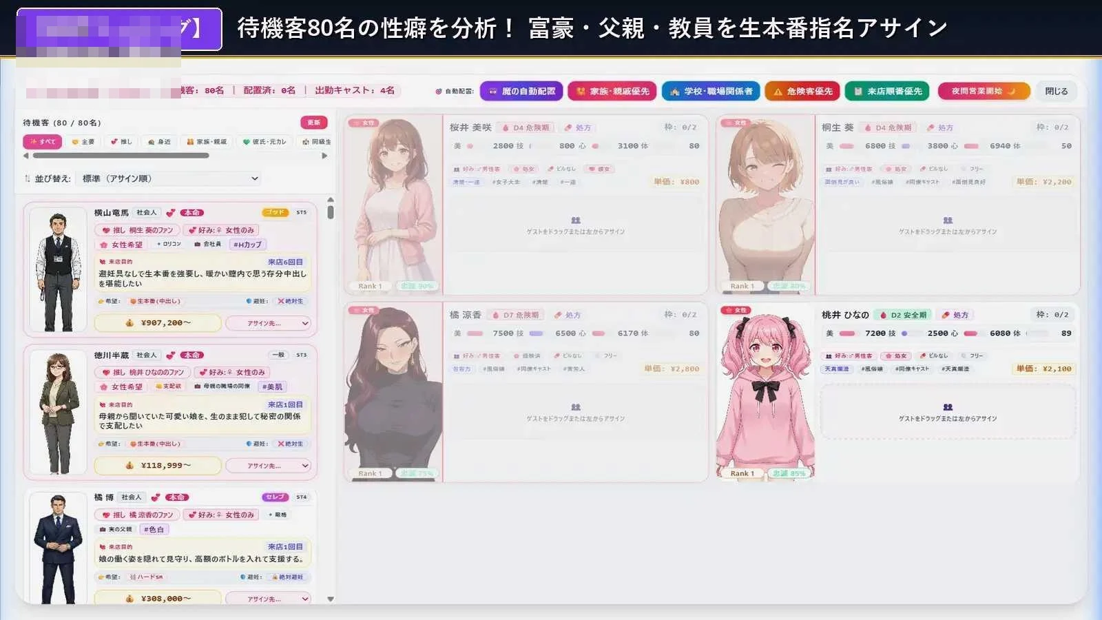青空Refrain ～与你共绘的桃源乡～ 〔官方中文版〕【日系SLG/官中/经营】【pc】