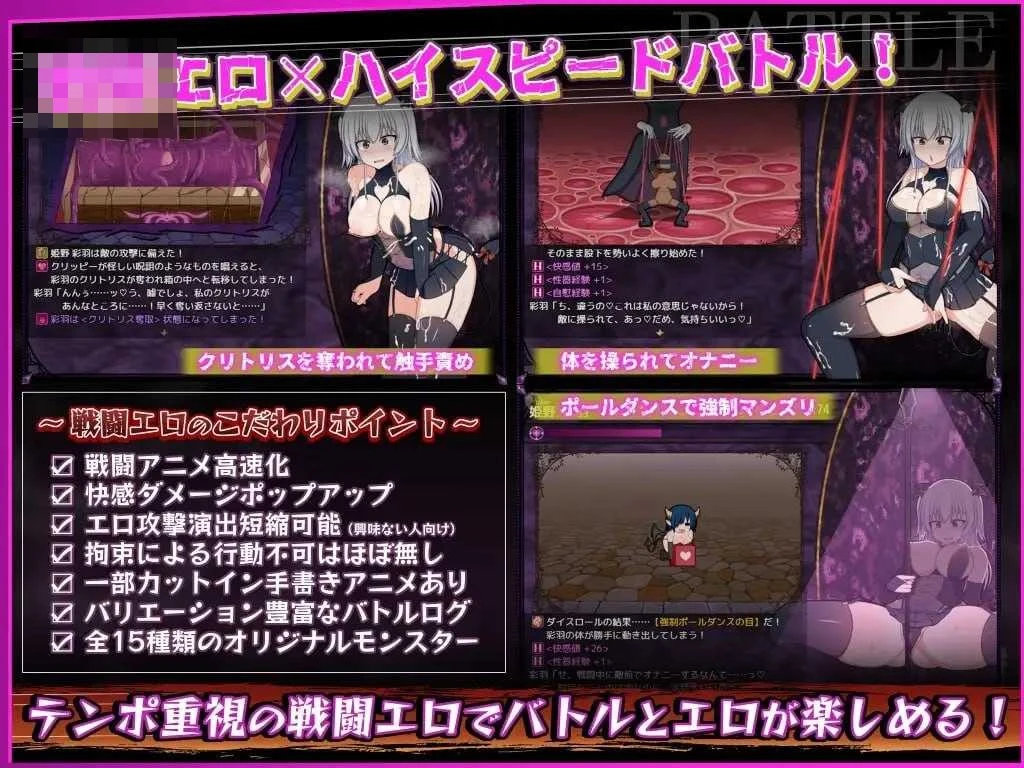 风纪委员会梦见魅魔吗? Ver1.03 〔官方中文步兵版〕【爆款RPG/官中/步兵】〔2.0G〕【微云网盘/直链】