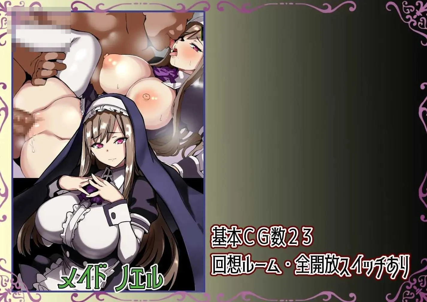 被夺走的英雄谭~她们什么都没察觉~ 〔新作〕【801M】〔AI汉化版〕【RPG】〔微云网盘/直链〕【汉化】