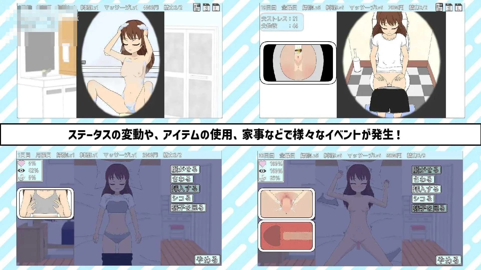 与TS老爸的二人生活 〔AI汉化〕【SLG】〔711m〕【pc】〔百度云/FM〕
