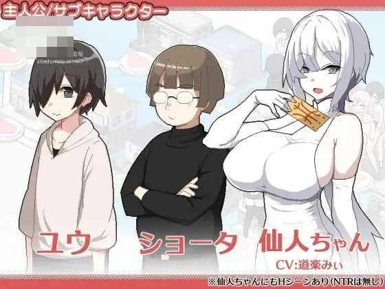 ORGY DICE ~美人母娘与骰子的去向~ v1.1.1 〔官中+动态〕【pc+更新】【SLG】〔FM/百度云〕