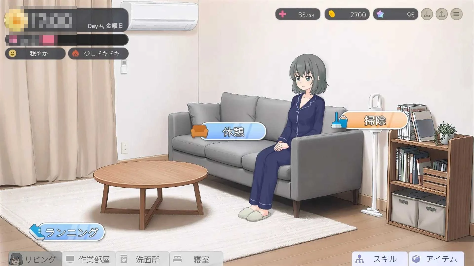 两人的,某个夜晚。 ~与宠溺女友的初次同居生活~ 〔官方中文版〕【SLG/官中/动态】〔351M〕【微云网盘/直链】