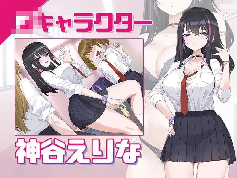 淫眠应用～在淫梦里成为我的女人吧！～ [微云网盘/直链] Ver1.05 官方中文步兵版 [步兵/官中/SLG] [402M]